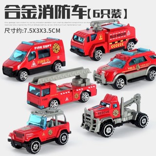 汽車模型 慣性小汽車 兒童消防車工程車模擬合金模型小汽車套裝玩具兒童玩具警車男孩
