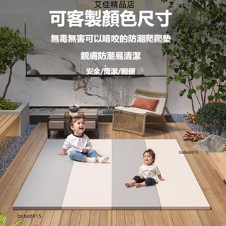 🔥新款特惠🔥XPE爬行墊 超厚4cm地墊 兒童遊戲墊 嬰兒爬行墊 遊戲地墊 兒童地墊 摺疊爬行墊 遊戲墊 爬行墊