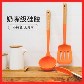 臺灣熱賣【德國精工工藝】鍋鏟 廚房用品 廚具神器 煎鏟 矽膠鍋鏟食品級耐高溫家用不粘鍋用炒菜鏟子廚具套裝漏湯勺
