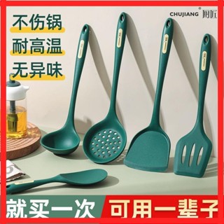 臺灣熱賣【德國精工工藝】鍋鏟 廚房用品 廚具神器 煎鏟 食品級矽膠鏟子不粘鍋專用耐高溫廚房炒菜鍋鏟漏湯勺家用廚具套裝