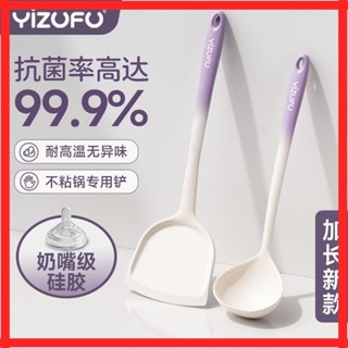 臺灣熱賣【德國精工工藝】鍋鏟 廚房用品 廚具神器 煎鏟 矽膠鍋鏟食品級不粘鍋專用鏟子耐高溫家用廚具湯勺炒菜鏟漏勺套裝