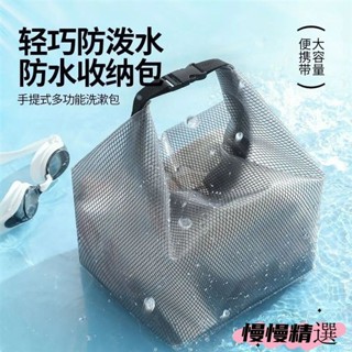 😶桃園出貨😶 免運 防水袋 透明防水袋 EVA 收納袋 旅行袋 防水收納袋 盥洗包 化妝包 露營收納袋 行李收納