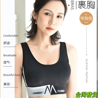 女生衣著 U型 美背 顯瘦 運動健身舞蹈瑜伽吊帶 無痕字母背心 外穿短版少女內衣 運動內衣 上衣 小可愛 女裝 背心女