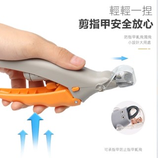 [新款上市]寵物指甲剪帶燈貓狗指甲鉗 寵物美容指甲剪清潔用品指甲剪刀 寵物用品 指甲剪 指甲刀 寵物指甲剪 寵物修剪器