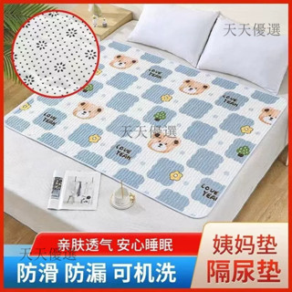 【桃園出貨】隔尿墊 尿布墊 老人/成人床上護理墊 防水床墊 防水尿布 生理墊 看護墊 防尿墊 姨媽墊 護理墊 產褥墊 6