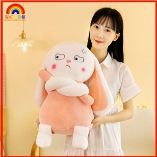 💖優質面料💖拽拽兔 毛絨玩具 小白兔公仔 超萌生氣兔子玩偶 佈娃娃 兔子抱枕 女友安撫禮物 交換禮物 生日禮AP