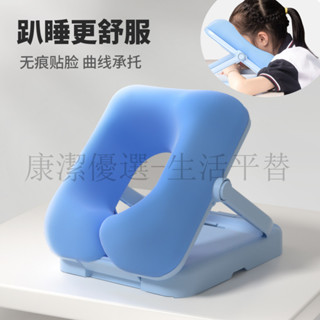 下殺價 午睡枕 趴睡枕 不壓手 趴趴枕 學生午睡枕 夏季趴睡枕 睡覺午休枕頭 午睡神器 趴趴枕桌上辦公室