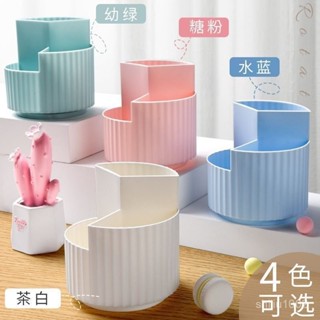 🌼桃園出貨🌼360度可旋轉筆桶新款化妝品桌麵收納盒ins辦公桌麵筆筒簡約收納桶 DL9D