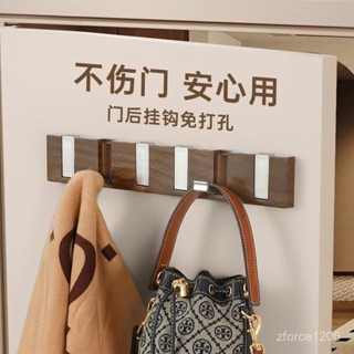 「🌟蝦皮熱銷」【鋼琴鍵設計】門後掛鈎門上掛衣架臥室進門玄關免打孔掛衣鈎衣服包置物收納掛架 2BY3