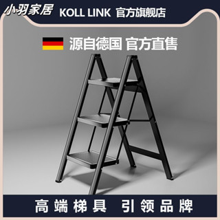 多功能伸縮梯 不鏽鋼伸縮梯子 傢用梯 折疊梯 折疊梯 人字梯 工作梯 工具梯 伸縮梯 人字梯 德國KOLLLINK家用梯