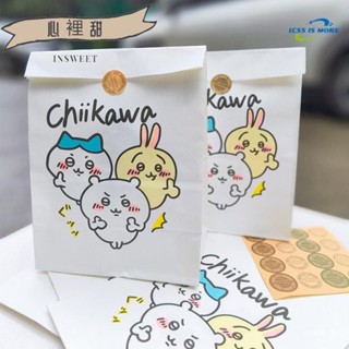 💯全網優價💯購物袋禮品袋禮物袋禮物打包袋包裝好物無印風ins風吉伊卡哇禮品袋七夕紙袋包裝袋零食收納紙袋送禮包裝袋學生