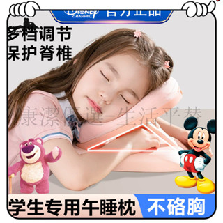 超高CP值 不壓手 趴趴枕 午睡枕 趴睡枕 迪士尼學生午睡枕 午休睡覺趴睡抱枕 可折疊兒童防陀背 頸椎牽引器