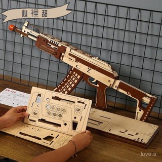 💯全網優價💯木質 3d立體拚圖 手工拚裝狙擊模型 木質AK47模型 生日禮物 AWM模型木質步槍模型拚圖 模擬玩
