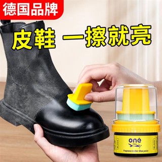 臺灣發貨*德國鞋油黑色無色通用滋養真皮皮鞋保養油補色修復清潔劑擦鞋神器
