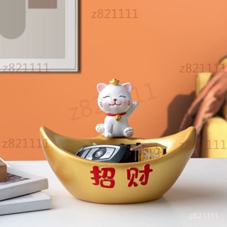 玄關收納·玄關櫃放鑰匙扣的收納盒擺件客廳入戶裝飾品進門口招財貓置物掛架