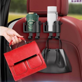 🔥熱銷🔥車用收納 汽車後座掛鉤 水杯架 手機支架 隱藏式車用掛鉤 掛包包 可調整手機支架 置杯架
