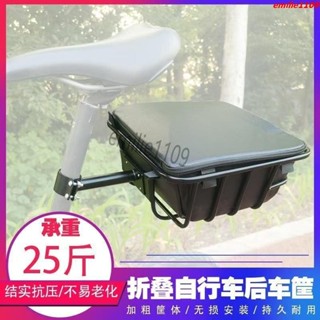 折疊電動自行車後車筐電瓶車代駕車後置前置單車防水學生籃子通用 折疊電動自行車後車筐