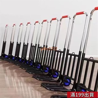 0528 折疊行李車 便捷購物拉貨車 兩輪爬樓車 小拉車 家用小推車 便攜 折疊手推車 手拉車 拉桿小推車