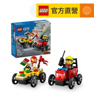 【LEGO樂高】城市系列 60458 披薩vs.消防車賽車套裝(交通工具玩具 兒童玩具)