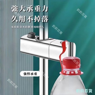 浴室電鍍淋浴滑桿 免打孔 可調節 蓮蓬頭支架 花灑支架 固定底座 不傷牆面 無痕 沖洗器掛座 掛架