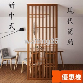 全網最低 東陽木鵰新中式玄關仿古實木花格隔斷屏風鏤空仿古門窗電視背景墻