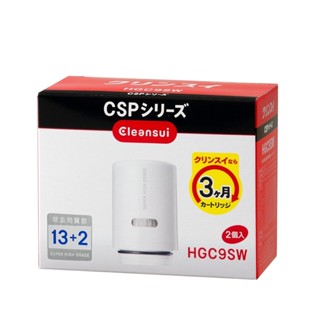 Cleansui 淨水器 2 個墨水匣 CSP HGC9SW e0082