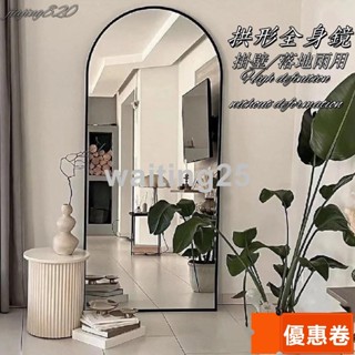 全網最低 鋁閤金穿衣鏡 全身鏡 壁掛落地兩用鏡 貼上家用貼墻試衣鏡 ins網紅落地鏡 舞蹈鏡 穿衣鏡 試衣鏡 瘦身鏡 大