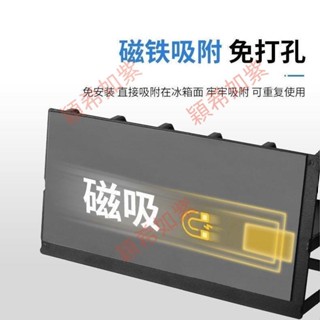 🏅促銷🏅冰箱家居磁吸置物架側壁架磁吸掛鉤多功能收納利器磁力置物架 Y888
