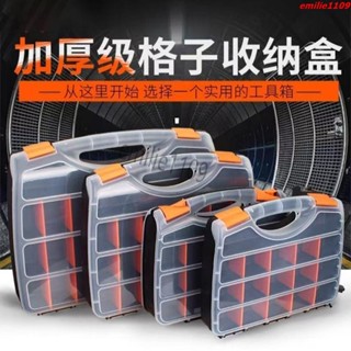 手提式零件盒 多用途手提零件收納盒 零件工具盒 零件收納箱 螺絲收納箱 多格配件盒 螺絲收納盒