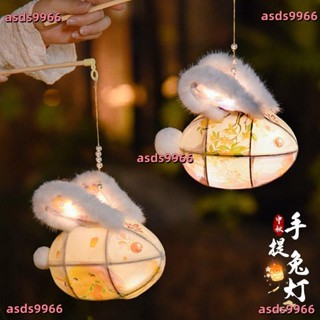 💕新款 兔子燈 元宵節燈籠花燈diy手工材料包兒童手提小玉兔新款新年裝飾