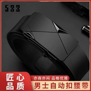 【限時殺價】533皮帶男士年輕人自動無牙休閒優質皮革褲腰帶腰帶青年新款男款
