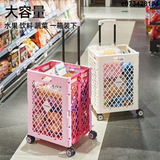 可爬樓梯購物車 家庭菜籃車 購物車 買菜車 折疊手推車 拉桿車可折疊 買菜箱 購物車輕便 小推車買菜神器 便攜