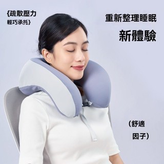 🌸優選好物🌸趴睡枕 午睡枕 U型枕夏季 午休枕可拆洗 冰絲涼感拖頸枕 枕頭出差辦公室 趴睡枕頭 記憶棉 旅行枕