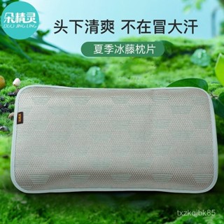 💘好貨精選💖 透氣親膚 涼而不冰 兒童寶寶涼席枕片 藤席枕巾 枕套 夏季一對藤席透氣枕巾單個枕芯套綁帶枕蓆枕頭套