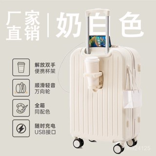 臺灣大促銷中 旅行必備🧡行李箱20寸登機箱高顔值輕便旅行箱女拉桿箱靜音萬嚮輪多功能皮箱 行李箱 旅行箱 登機箱
