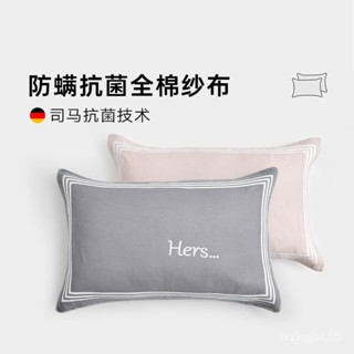 💘好貨精選💖 四層紗布抗菌純棉枕頭巾 枕套 枕頭套 男士枕巾 純棉抗菌防蟎一對裝100%全棉2025款綁帶高檔枕頭巾家用