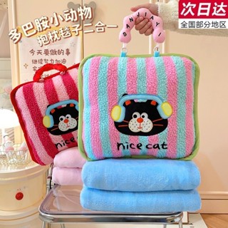 💕新店特惠💕【8445人收藏】抱枕被子兩用毯子二閤一折疊沙髮靠枕辦公室午睡小枕頭汽車載加厚