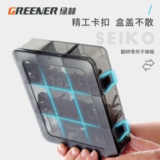 分類整理盒 螺絲整理盒 零件收納盒 零件盒 分類盒 整理盒 置物盒 分隔多格配件盒 螺絲收納盒多格零件盒透明塑膠電子器件