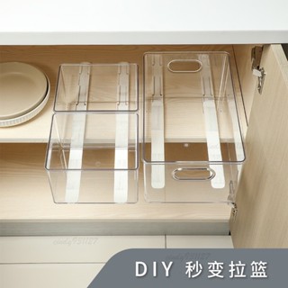 臺灣發貨（2入）自製抽屜軌道 伸縮軌道 收納盒DIY滑軌 廚房櫥櫃抽屜導軌 免打孔無痕貼導軌