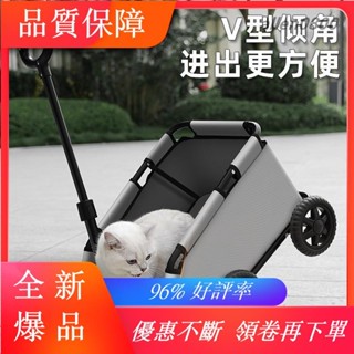 【1.68萬人收藏】小型寵物推車 狗狗推車 貓咪推車 手推車 寵物外出旅行車 輕便折疊車