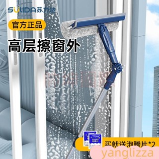窗戶玻璃清洗 伸縮擦窗器 刮玻璃工具 擦玻璃器 洗窗戶神器 擦玻璃 刮玻璃 擦玻璃 刮水器 清潔刷 洗窗神器 清潔用品