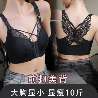 jiein0528前扣式美背內衣 性感內衣大尺碼 無鋼圈 無痕美背 調整內衣 矯正外擴 聚攏上託 加大內衣 胸罩大尺碼