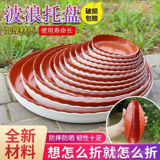 【桃園出貨】盤加厚防滑2023盤墊接水盤花盆墊底多肉圓形底託花盆底座家用