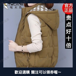 啄木鳥秋冬時尚新款羽絨棉雙面馬甲女時尚百搭潮流加厚保暖外套女0526b