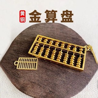 🔥桃園新品大酬賓 限時5折🔥 黃銅純銅祘盤活動金祘盤兒童書桌書包吊墜如意文昌掛件鑰匙扣招財