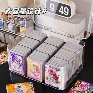 🔥限時下殺🔥 卡片收納盒大容量奧特曼分格冊多卡位亞克力透明小馬寶莉卡展示盒 RHTV