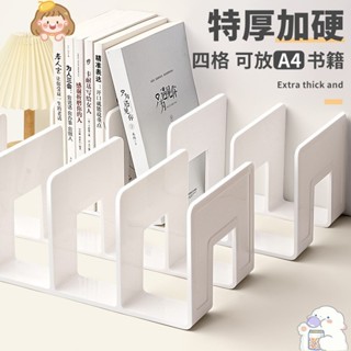 書本支架 桌麵書架 書架收納 鐵書架 書擋 書靠 壓克力書擋 書立架 書架 收納 桌上收納 伸縮書架 伸縮書立架 可伸縮