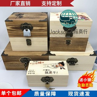 百貨💯◆木盒帶鎖◆ 帶鎖實木複古大小號桌麵 收納盒 木質長方形禮品儲物箱木盒