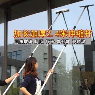 🔥品質精選🔥家用擦玻璃神器兩用颳擦加長款玻璃擦窗神器可伸縮長柄擦瓷磚房頂