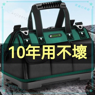 可開發票 工具包牛津布結實耐用便攜式工具袋電工專用多功能手提帆布收納包 電工包 電工袋 工作袋 五金工具包 維修工具包